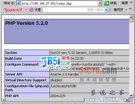 Solaris 10整合apache與php 詳細(xì)過程
