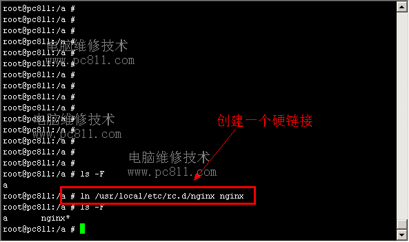 Unix系統(tǒng)中的硬鏈接和軟鏈接詳解