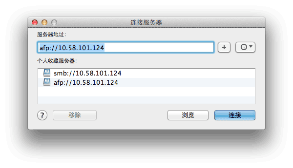 在FreeBSD上搭建Mac的文件及time machine備份服務(wù)