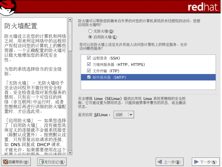 Linux JDK,TOMCAT安裝及環(huán)境設置