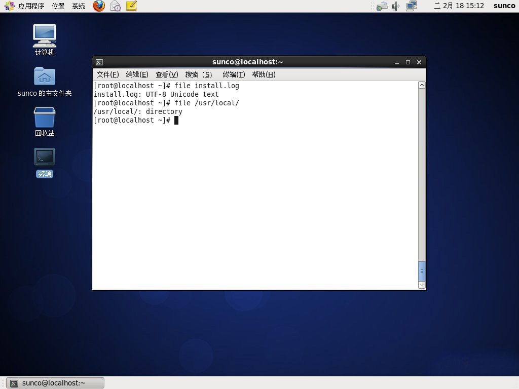 Linux系統(tǒng)怎樣識(shí)別沒有擴(kuò)展名的文件類型？ 用file命令解決
