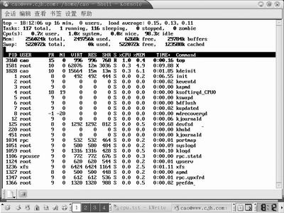 Linux常用系統(tǒng)管理命令(top、free、kill、df)