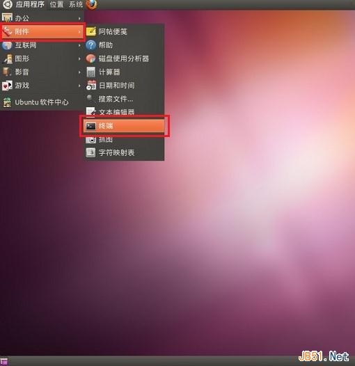 Ubuntu中使用命令設(shè)置DNS圖文教程
