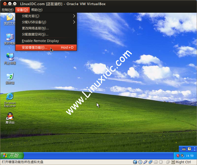 VirtualBox虛擬機XP與宿主機Ubuntu互訪共享文件夾的實現方法