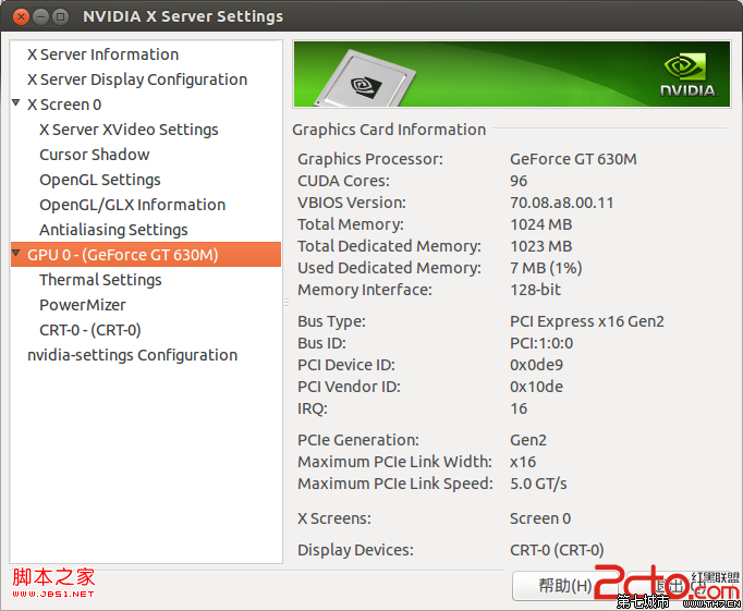 Ubuntu 13.04雙顯卡安裝NVIDIA GT630M驅動過程詳解