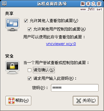 ubuntu與windows遠(yuǎn)程連接的方法