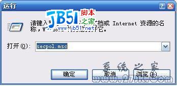 讓W(xué)indows XP、2003、2008自動(dòng)登錄的設(shè)置