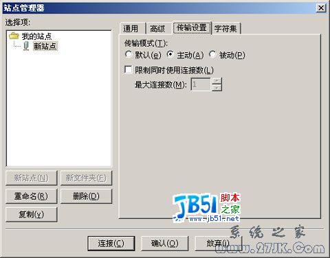 遠程管理Windows服務(wù)器的5個技巧