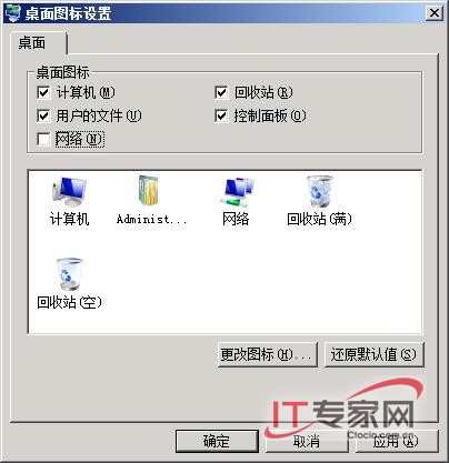 Windows Server 2008網(wǎng)絡(luò)中順暢訪問(wèn)“鄰居”