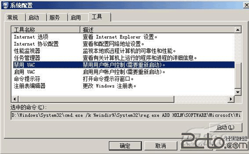 Windows 2008驅(qū)動(dòng)安裝失敗的原因及解決方法