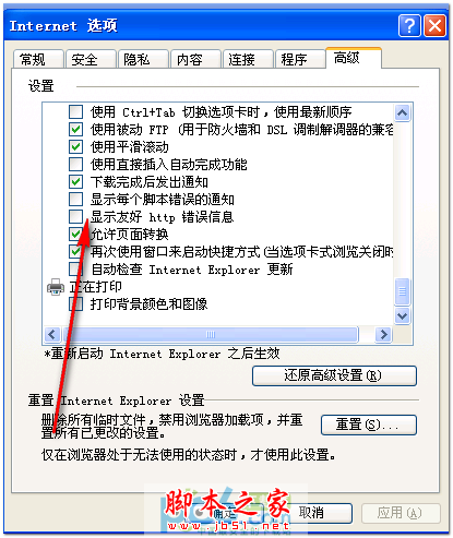 造成win2008 500內(nèi)部錯(cuò)誤不能顯示詳細(xì)錯(cuò)誤的原因和解決方法