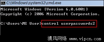 怎樣實現 Windows 7/Vista 開機自動登錄而不用輸入密碼的問題