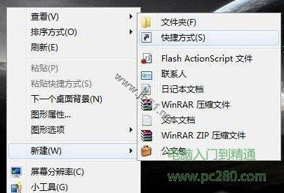 輕松省電 Win7系統(tǒng)電源管理切換有捷徑[圖文講解]