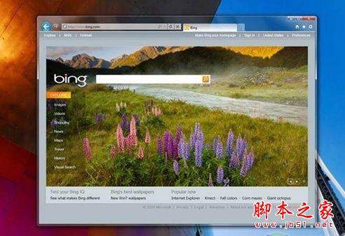 Win7系統(tǒng)下把IE9降級返回到IE8的方法