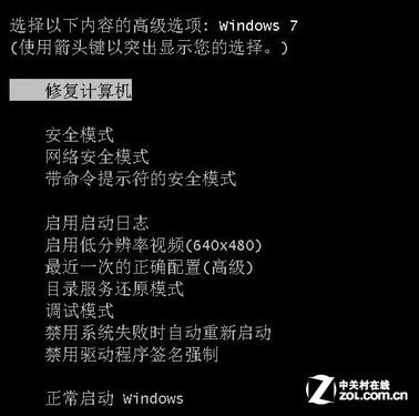 如何利用Win7啟動修復(fù)功能解決電腦啟動進(jìn)不了系統(tǒng)的問題