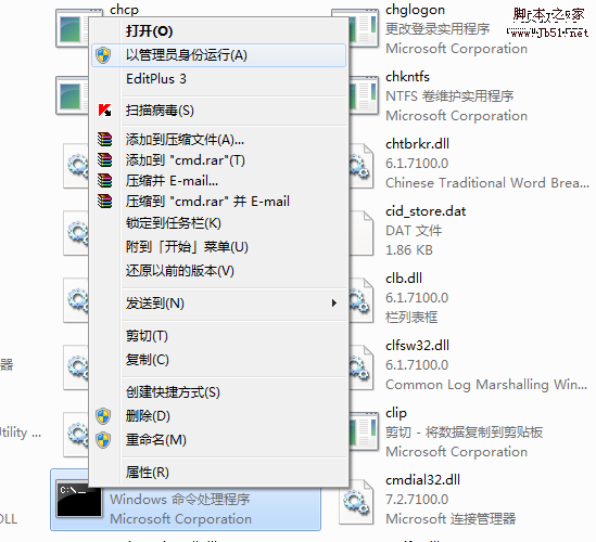 Win7系統(tǒng)安裝PHPnow的解決步驟