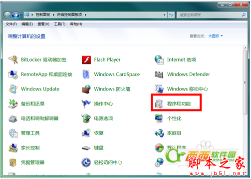 win7中 telnet命令無法開啟的原因和解決方案