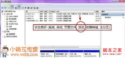 windows7系統安裝過程中提示0x800f0a12錯誤的解決方法