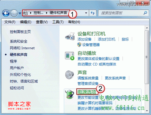 Win7 雙硬盤頻繁發出聲音的現象解決方法介紹