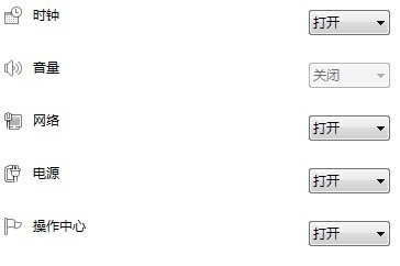 win7音量控制圖標不見了怎么辦(音量一欄是灰色)