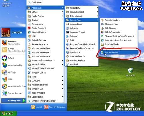 Windows 7中創(chuàng)建系統(tǒng)還原點(diǎn)的步驟