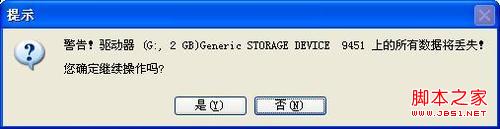win7休眠恢復(fù)時(shí)自動(dòng)聯(lián)網(wǎng)具體圖解