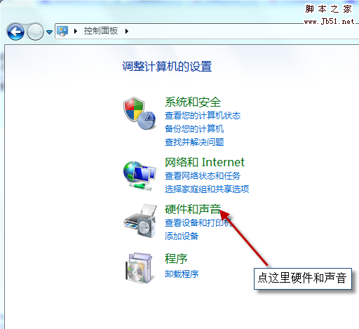 如何禁用windows 7系統(tǒng)鍵盤上的Power鍵