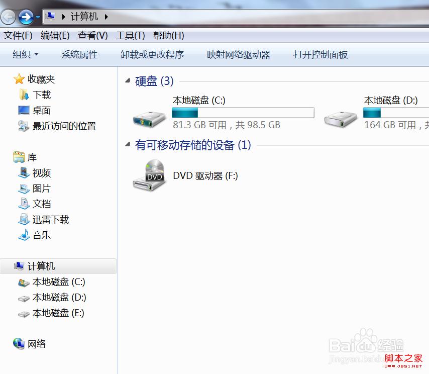 windows7系統(tǒng)中我的文檔怎樣默認(rèn)移動(dòng)到D盤？