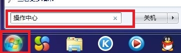 windows7系統關閉WindowsUpdate自動更新圖文教程