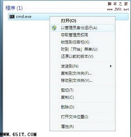 Windows 7系統(tǒng)常見小故障以及排除方法