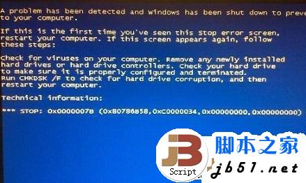 Win7電腦藍屏的一般解決辦法