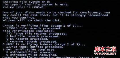 關閉硬盤開機自檢 如何解決windows7系統開機硬盤自檢