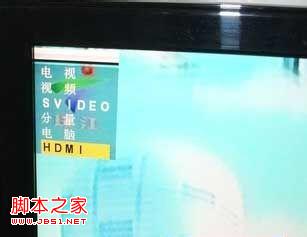 windows7系統怎么將電腦用HDMI線連接到液晶電視具體步驟