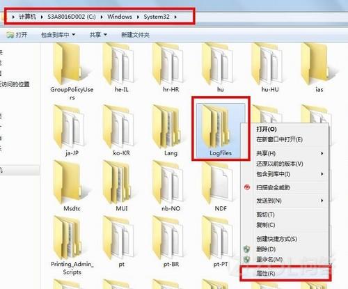 win7系統寬帶連接報錯711的具體解決步驟