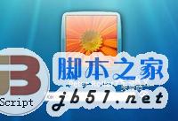 Win7如何取消系統(tǒng)鎖屏喚醒密碼