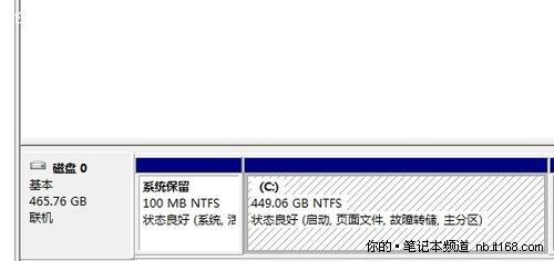 win7 100m隱藏分區(qū)去掉圖解