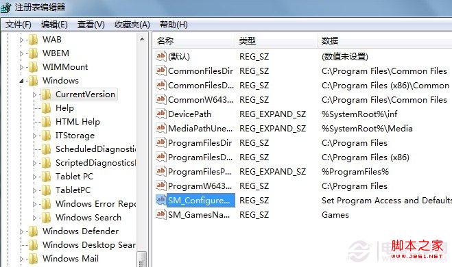 如何提高win7系統(tǒng)的關(guān)機(jī)速度和重啟速度(讓關(guān)機(jī)無需等待)