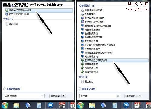Windows7的默認(rèn)關(guān)屏?xí)r間導(dǎo)致黑屏的解決方法