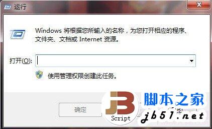 windows7任務(wù)欄顯示桌面按鈕不見了的解決方法(圖文教程)