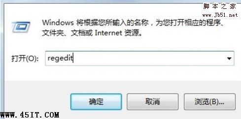 在安裝正版Windows7時(shí)輸序列號(hào)提示錯(cuò)誤的解決辦法