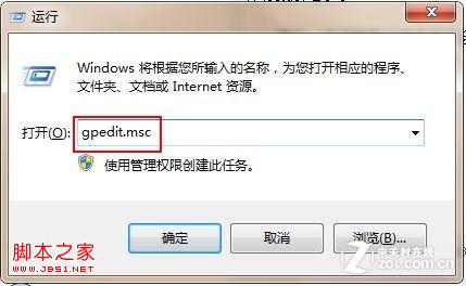 win7資源管理器屏蔽掉歷史記錄實現保護隱私