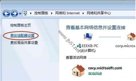 Win7系統(tǒng)中怎樣在桌面上創(chuàng)建寬帶撥號(hào)連接的快捷方式