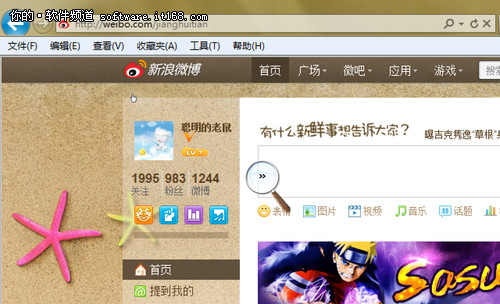 Win7中如何啟動(dòng)使用放大鏡的介紹