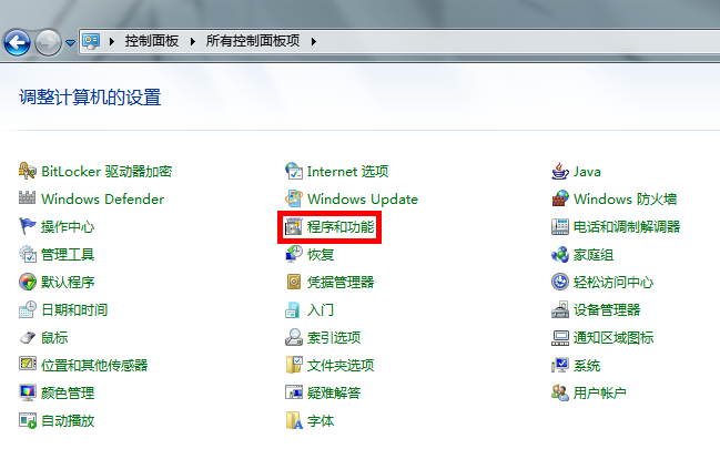 win7(windows 7)系統(tǒng)下安裝SQL2005(SQL Server 2005)圖文教程