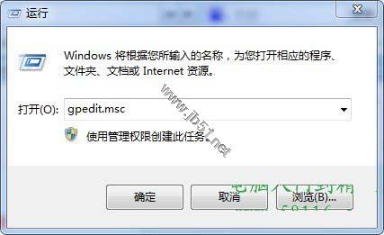 清除Windows7系統(tǒng)中任務(wù)欄打開記錄技巧介紹