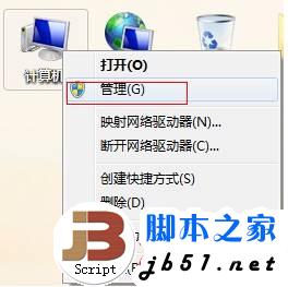 Windows 7的多重網(wǎng)絡(luò)問題的解決方法