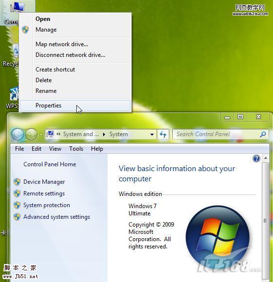 Windows 7 虛擬內(nèi)存大小設(shè)置方法