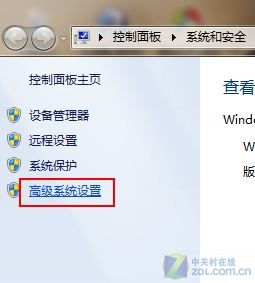 如何將Windows 7臨時(shí)文件夾請出系統(tǒng)盤