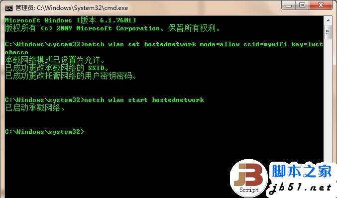 網(wǎng)絡(luò)設(shè)備通過(guò)win7的虛擬wifi連接internet的方法