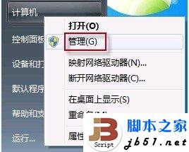 更改顯卡設(shè)置解決Win 7下玩CF不能全屏的問題
